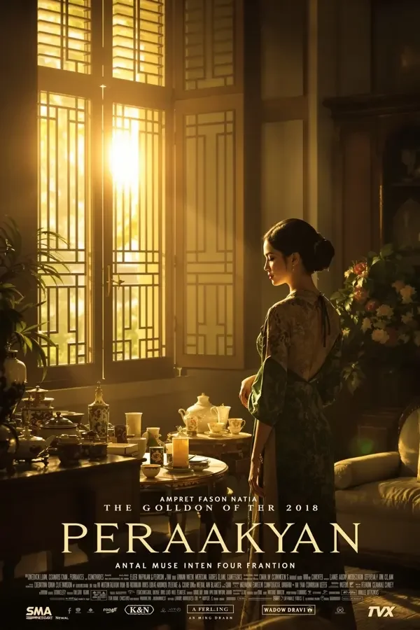 南洋旧事封面